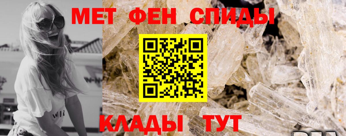 АМФЕТАМИН Premium Ростов Великий