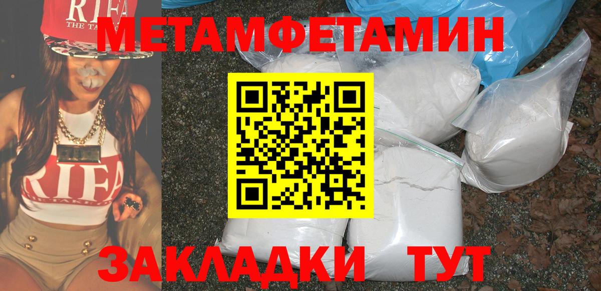 Амфетамин 97%  Вход с VPN  Amphetamine  Ростов Великий 