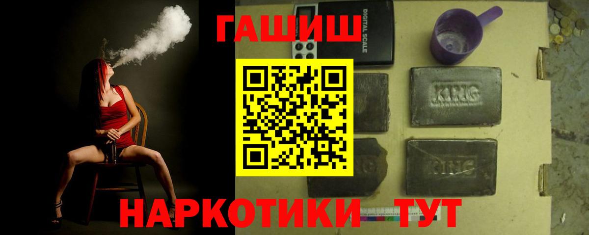ГАШ Ice-O-Lator Ростов Великий