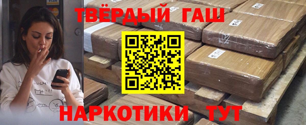 Ростов Великий  ГАШИШ  ГАШИШ Изолятор  Вход с VPN  ГАШИШ AMNESIA HAZE 