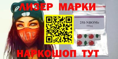 кокаин перу Будённовск