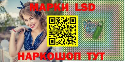 гашик Бузулук