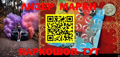 кокаин перу Будённовск