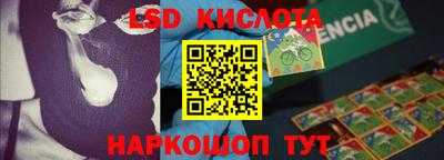 гашик Бузулук