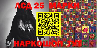 гашик Бузулук