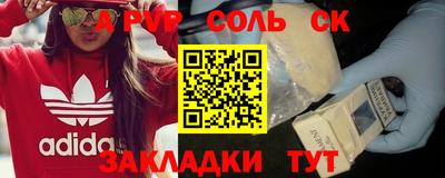 кокаин перу Будённовск