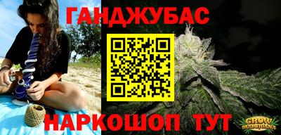 гашик Бузулук