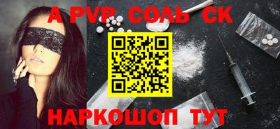 кокаин колумбия Бугуруслан