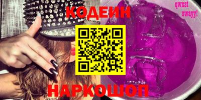 гашик Бузулук