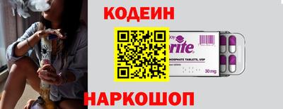 кокаин колумбия Бугуруслан