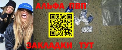 гашик Бузулук