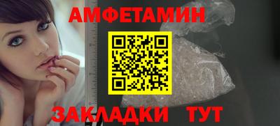 гашик Бузулук