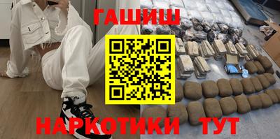 гашик Бузулук