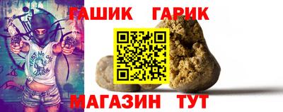 гашик Бузулук