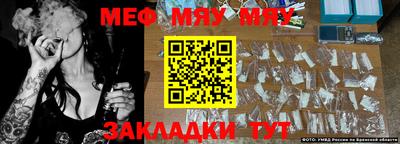 гашик Бузулук