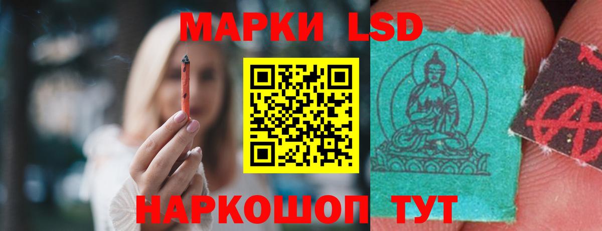 Лсд 25 экстази кислота  кракен ТОР  Ростов Великий  Лсд 25 экстази ecstasy  Вход с VPN 
