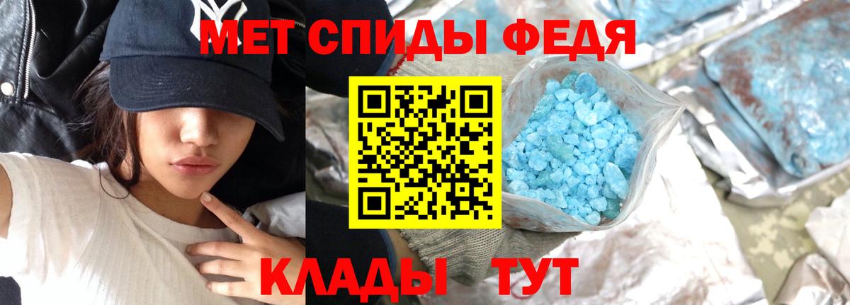 Первитин винт  Вход с VPN  Ростов Великий 