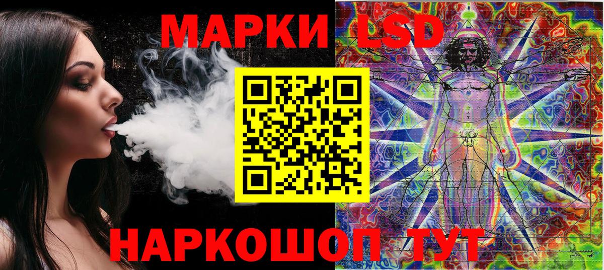Марки 25I-NBOMe  Вход с VPN  Ростов Великий  Марки 25I-NBOMe 1500мкг 
