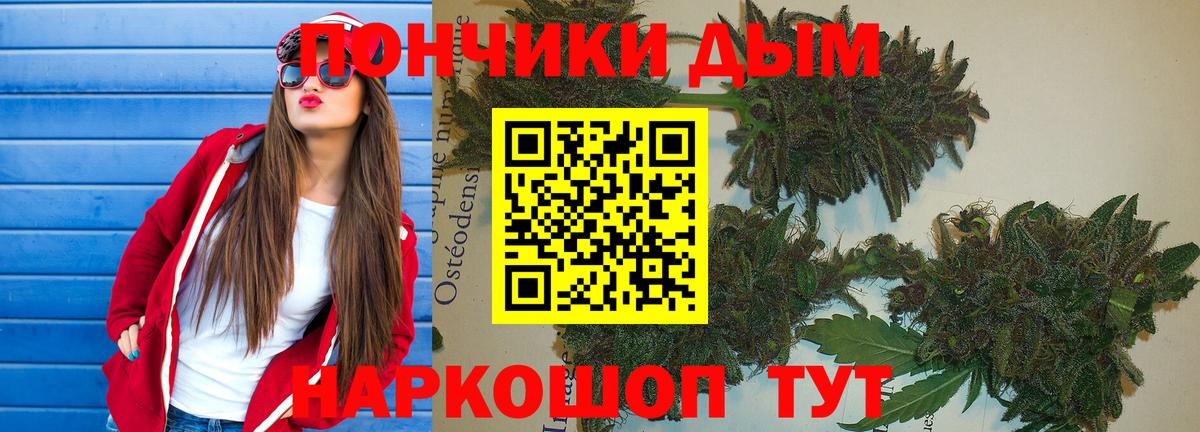 Конопля OG Kush  МАРИХУАНА OG Kush  Марихуана THC 21%  Ростов Великий  Вход с VPN 