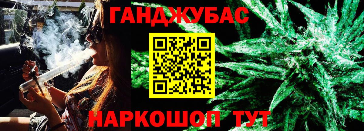 Каннабис LSD WEED Ростов Великий